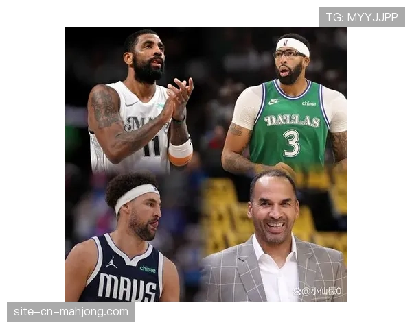 戴维斯首度披露交易震惊瞬间：得知加盟独行侠时以为里奇·保罗在开玩笑